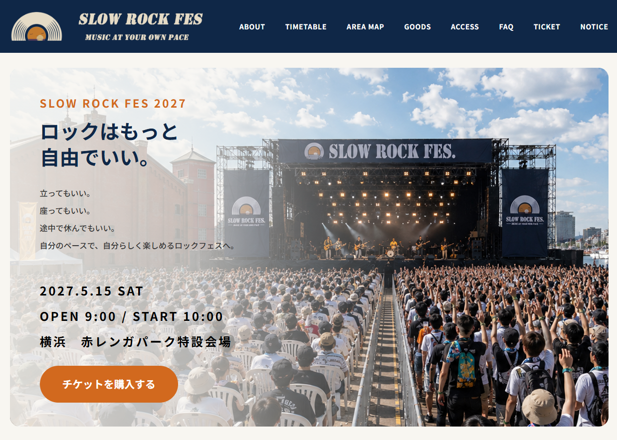 SLOW ROCK FES. Webサイトのプレビュー