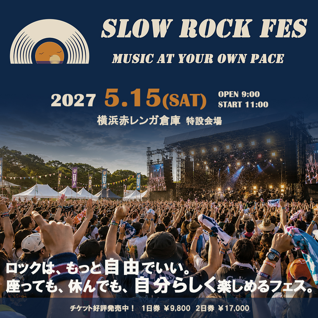 SLOW ROCK FES. バナー